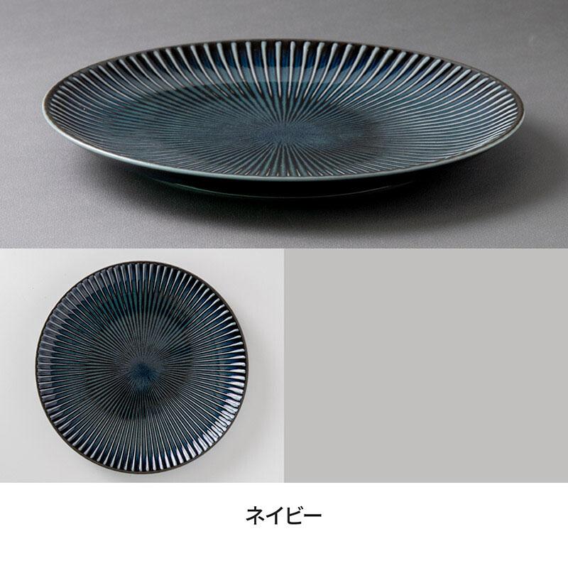 ディナープレート 窯変 SENDAN ネイビー/グレー235 日本製 美濃焼 食器