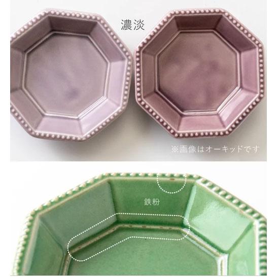 豆皿 小皿 Amy エイミー 85 八角 プレート 日本製 美濃焼 食器 磁器 Made in Japan |  | 11