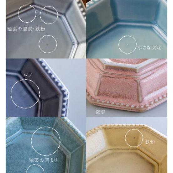 豆皿 小皿 Amy エイミー 85 八角 プレート 日本製 美濃焼 食器 磁器 Made in Japan |  | 09