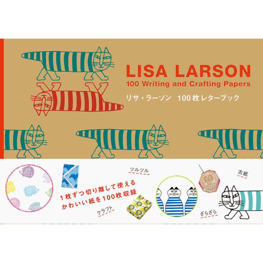 Lisa Larson（リサラーソン） レターブック 100枚 便箋 メモ帳 一筆箋