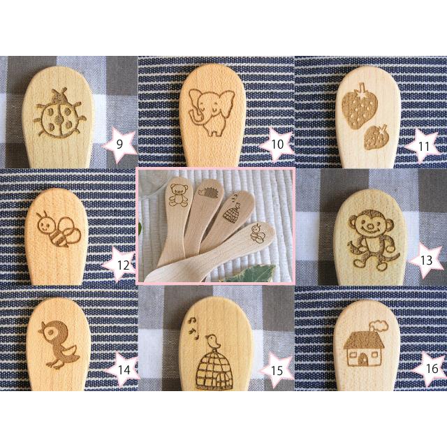 木のスプーン アイスクリームスプーン こまけいこ 消しゴムはんこ作家