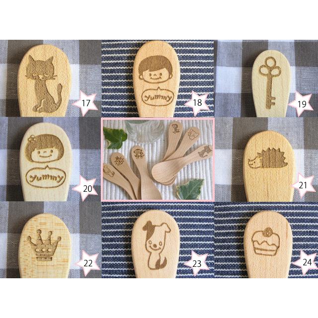 木のスプーン アイスクリームスプーン こまけいこ 消しゴムはんこ作家