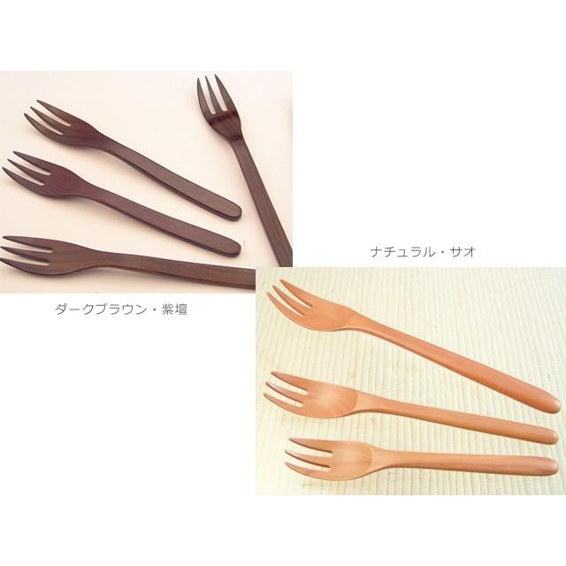 ナチュラルな木のフォーク 紫檀・サオ ナチュラルデザイン 木の食器 | 