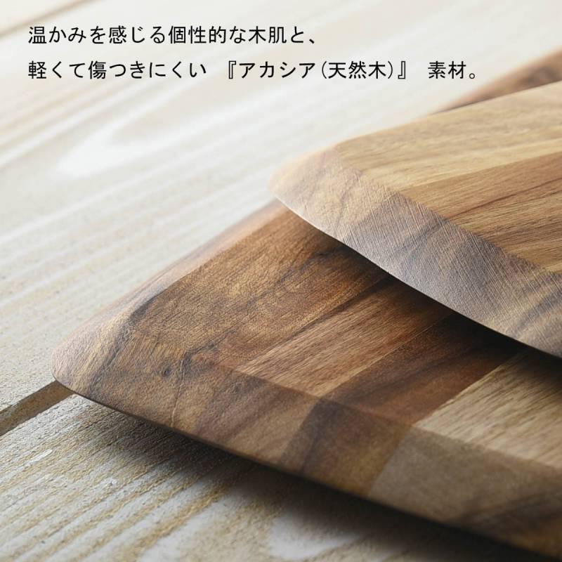 木のカッティングボード アカシア カッティングボード M プレート お皿 まな板 北欧インテリア プレゼントに ナチュラルデザイン 木の食器 |  | 02