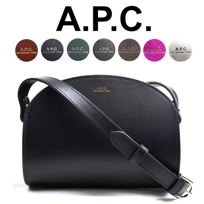 アーペーセー ショルダーバッグ ハーフムーン A.P.C. Demi-Lune ミニバッグ スムースレザー F61392  :APC-D-BAGS-F61392:concerto Yahoo!店 - 通販 - Yahoo!ショッピング