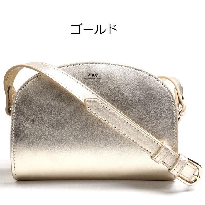 A.P.C. アーペーセー ショルダーバッグ ハーフムーン Demi-Lune A.P.C. アーペーセー ショルダーバッグ ハーフムーン Demi-Lune