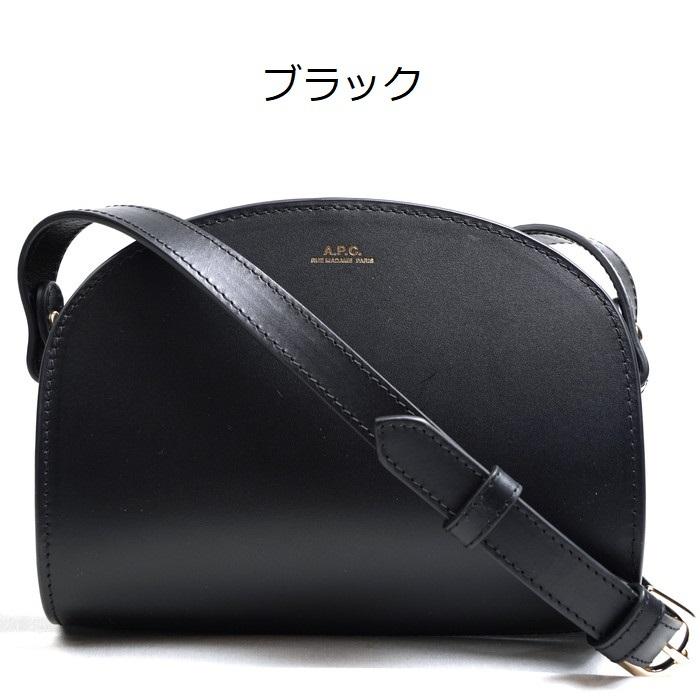 A.P.C. アーペーセー ショルダーバッグ ハーフムーン Demi-Lune A.P.C. アーペーセー ショルダーバッグ ハーフムーン Demi-Lune