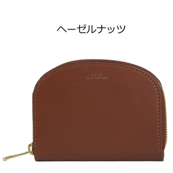アーペーセー ラウンドファスナー 小銭入れ A.P.C. Demi-Lune