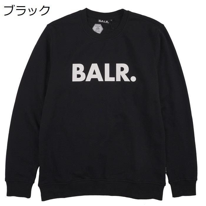 BALR. ロゴ スウェット/トレーナー 裏起毛 ボーラー ブラック グレー