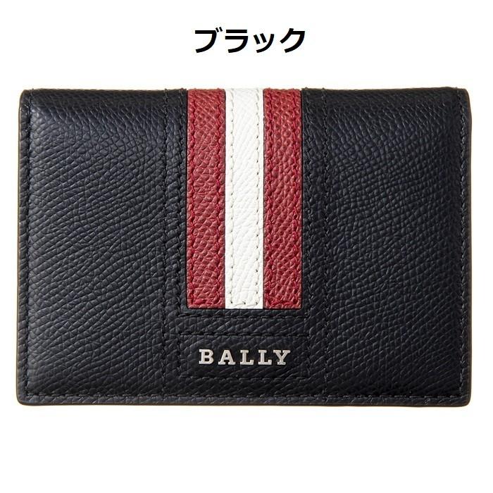 Bally バリー BALLY メンズ カードケース パスケース カード Bally バリー BALLY メンズ カードケース パスケース カード