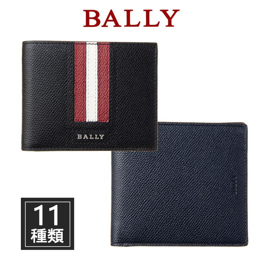 バリー 二つ折り財布 財布 均一特価 BALLY｜concerto