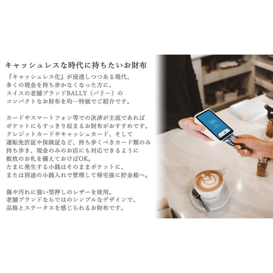 オンライン限定 - メンズ