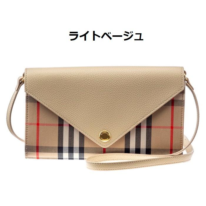 BURBERRY バーバリー 2WAYショルダーウォレット レディース 長財布  