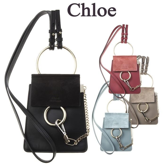 Chloe クロエ ミニショルダーバッグ FAYE/フェイ スモール Chloe クロエ ミニショルダーバッグ FAYE/フェイ スモール