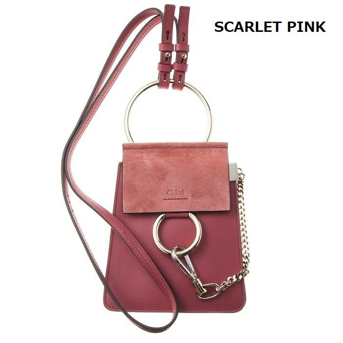 Chloe クロエ ミニショルダーバッグ FAYE/フェイ スモール Chloe クロエ ミニショルダーバッグ FAYE/フェイ スモール
