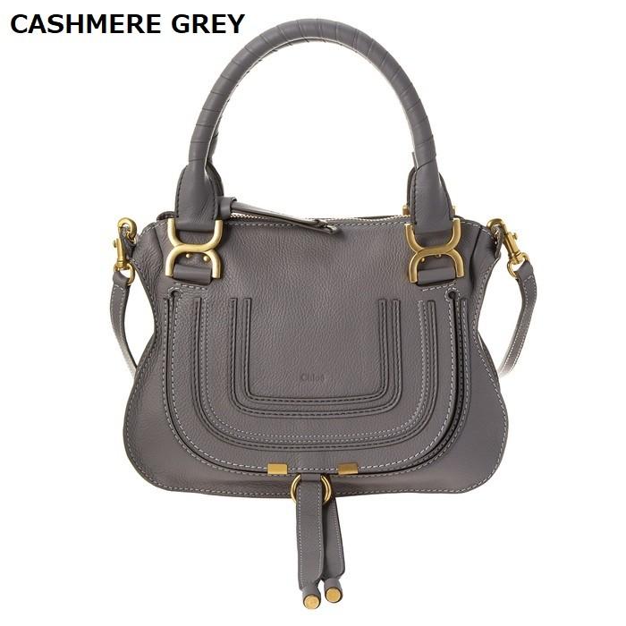 Chloe クロエ ショルダーバッグ マーシー/MARCIE スモール Chloe クロエ ショルダーバッグ マーシー/MARCIE スモール