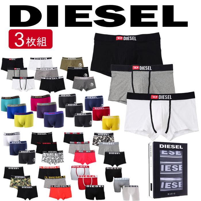 DIESEL ディーゼル ボクサーパンツ 3枚組 BOXERS 下着 3枚セット DIESEL ディーゼル ボクサーパンツ 3枚組 BOXERS 下着 3枚セット
