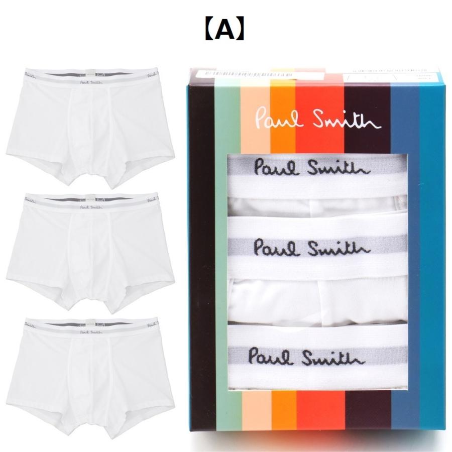Paul Smith ポールスミス ボクサーパンツ 3枚セット : concerto Paul Smith ポールスミス ボクサーパンツ 3枚セット : concerto