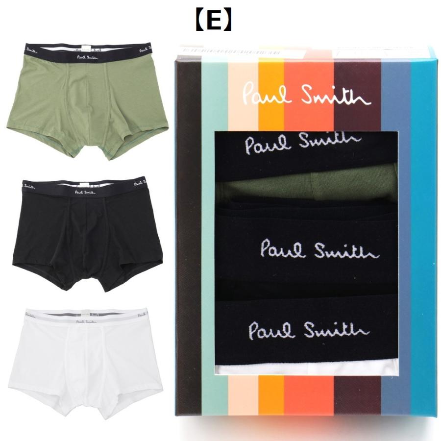 Paul Smith ポールスミス ボクサーパンツ 3枚セット : concerto