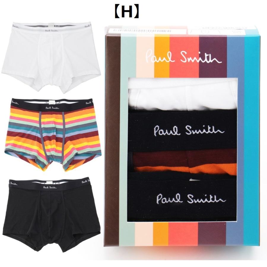 Paul Smith ポールスミス ボクサーパンツ 3枚セット : concerto Paul Smith ポールスミス ボクサーパンツ 3枚セット : concerto