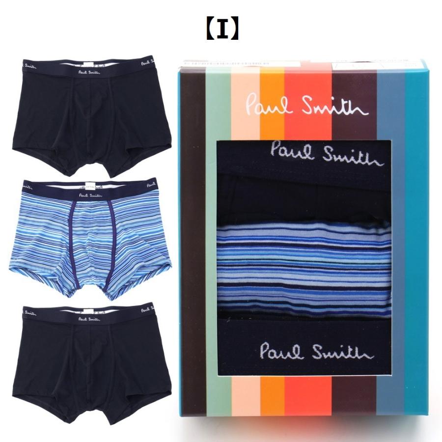 Paul Smith ポールスミス ボクサーパンツ 3枚セット : concerto Paul Smith ポールスミス ボクサーパンツ 3枚セット : concerto