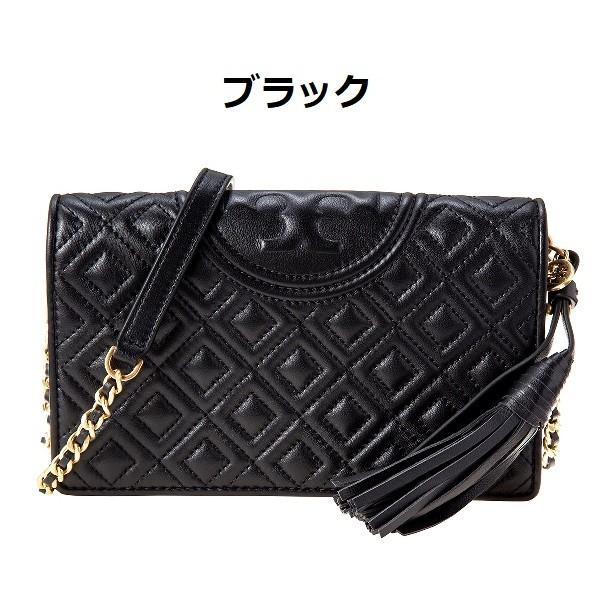 トリーバーチ TORY BURCH キルティング 羊革 シープレザー 2WAY 