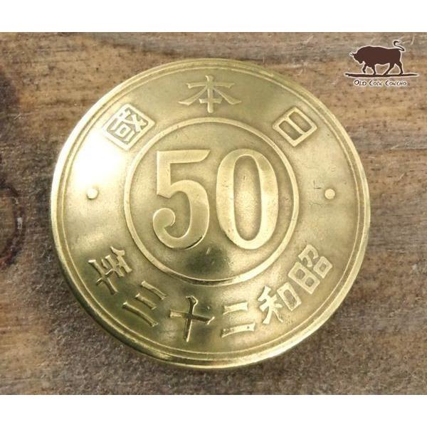 コンチョ　ボタン　本物コイン使用　日本古銭　小型50銭黄銅貨　50面　直径約18mm　sizea　motifetc　コインコンチョ　ネジ式コンチョ　パーツ｜concho