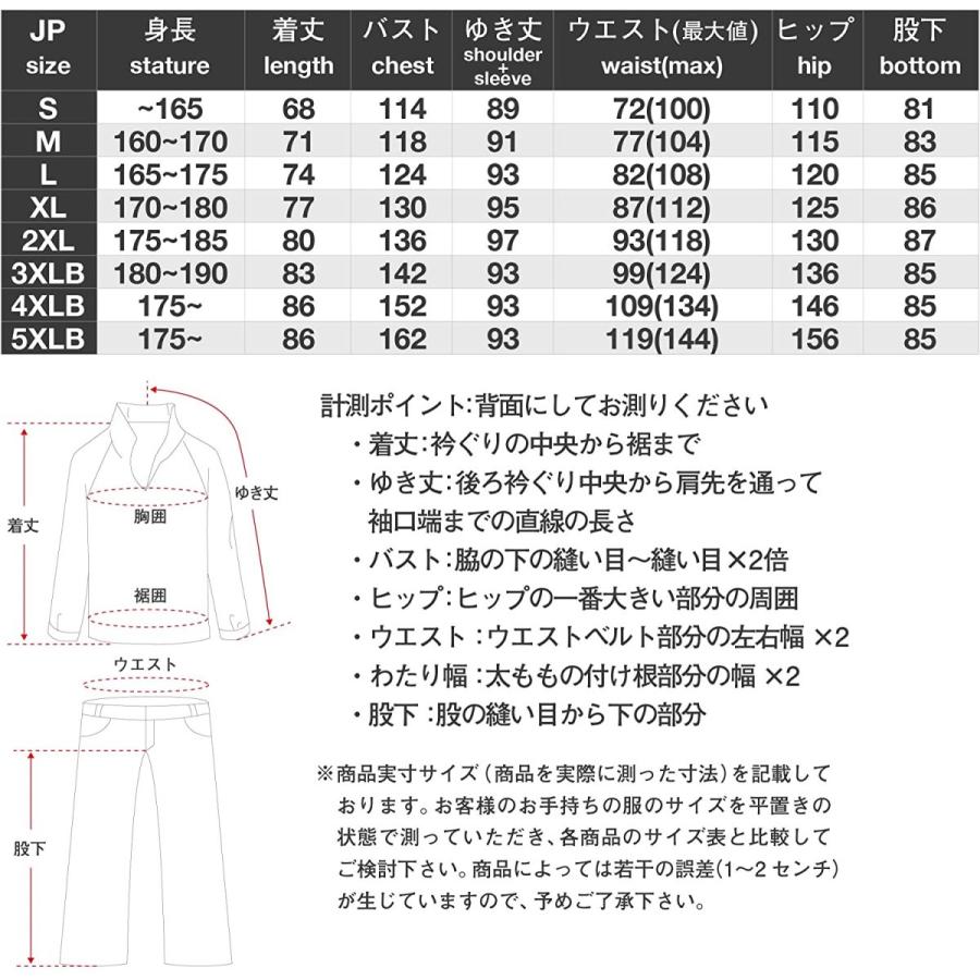 楽天1位 コミネ Komine バイク用 ブレスターレインウェアフィアート ブラック Xl Rk 539 755 雨具 カッパ 防水 全国組立設置無料 Zoetalentsolutions Com