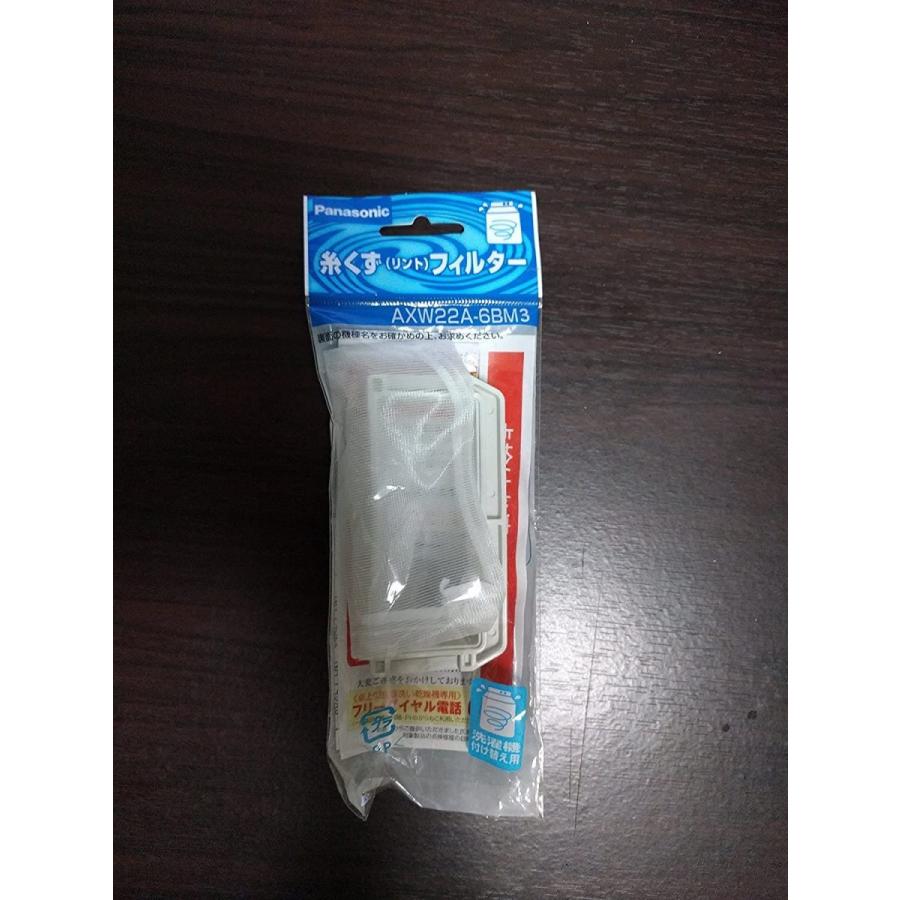 市場 MR:パナソニック 洗濯機用糸くずフィルター 市場 MR:パナソニック 洗濯機用糸くずフィルター