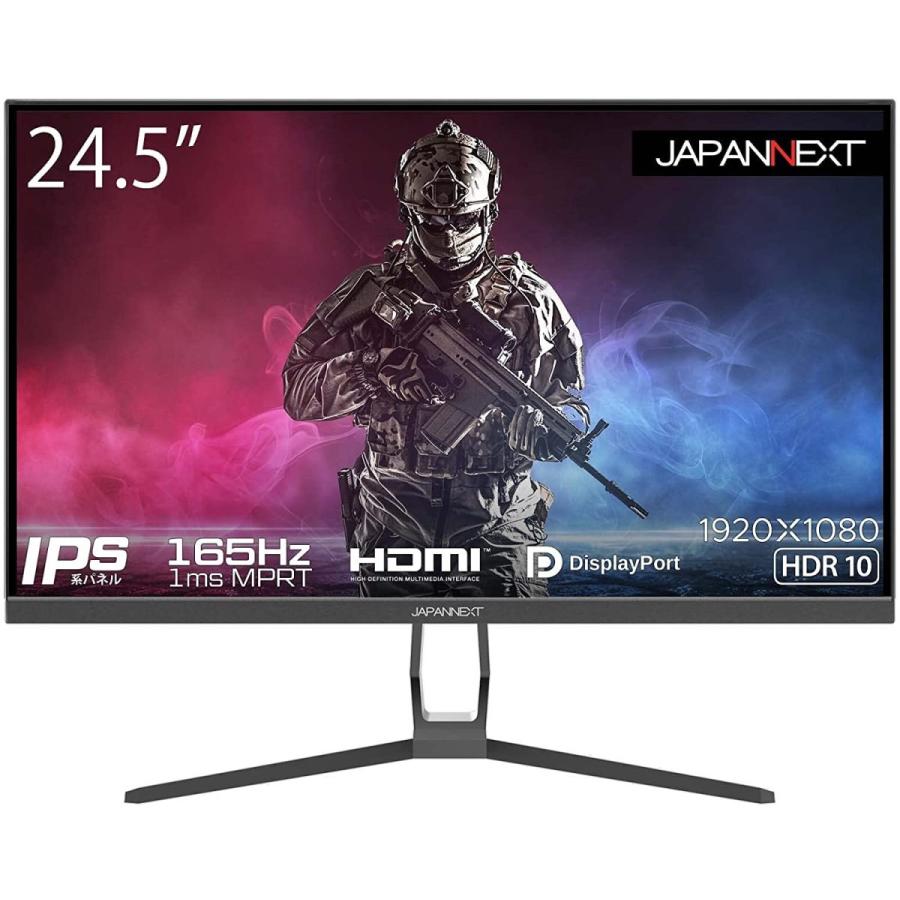 大きな割引 フルhdパネル搭載165hz対応ゲーミングモニター 24 5型ips Japannext Jn Ips245fhdr165 165hz Dp Hdmi ハードディスク Hdd ケース