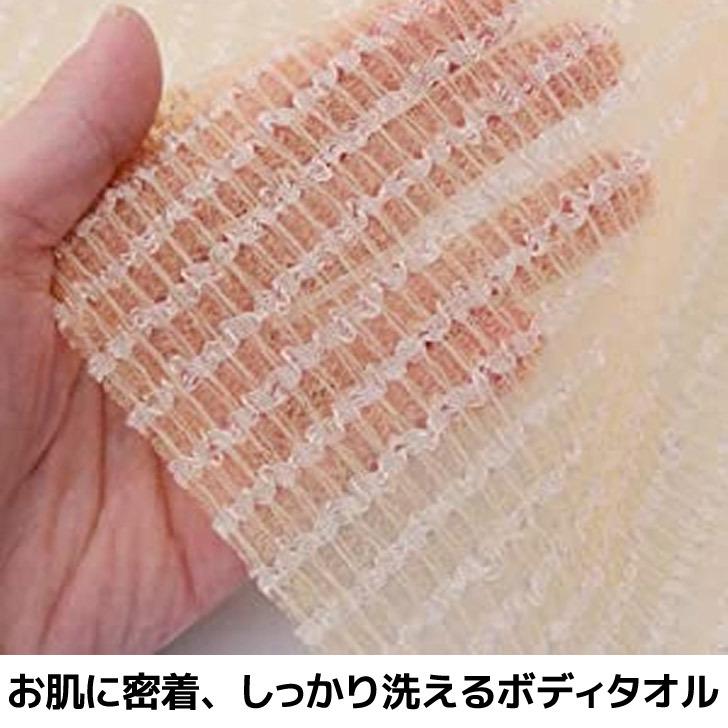 キクロン アワスター ふつう オレンジ  ボディタオル 泡立ち お風呂 バスグッズ 体を洗う 日本製｜concier｜02