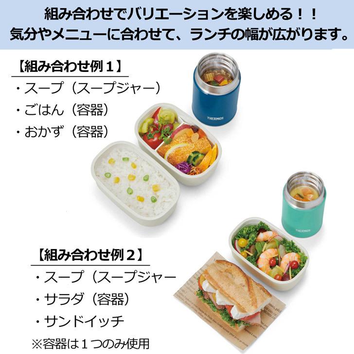 サーモス 真空断熱スープランチセット JEA-1000 DGY ダークグレー THERMOS thermos 弁当 ランチ スープジャー セット 保温 1000ml :4562344381253:くらしコンシェル - 通販 - Yahoo!ショッピング サーモス 真空断熱スープランチセット JEA-1000 DGY ダークグレー THERMOS thermos 弁当 ランチ スープジャー セット 保温 1000ml :4562344381253:くらしコンシェル - 通販 - Yahoo!ショッピング