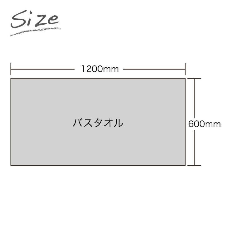 ◎ シービージャパン cbj カラリプラス バスタオル ホワイト carari タオル 吸水 ランドリー マイクロファイバー 速乾 ふわふわ マシュマロ 柔らかい｜concier｜05