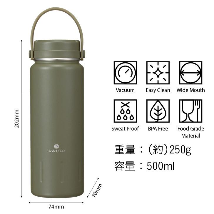 ◎ CBJ KOYAボトル 500 ベージュ シービージャパン アウトドア マグボトル ステンレス 真空２層構造 ハンドル付き 500ml 保温保冷｜concier｜08