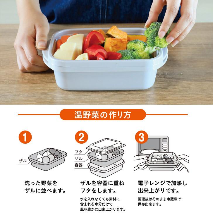 CB JAPAN ◎ CBJ 抗菌レンジでカンタン蒸調理器 ロング 1L CB JAPAN ◎ CBJ 抗菌レンジでカンタン蒸調理器 ロング 1L