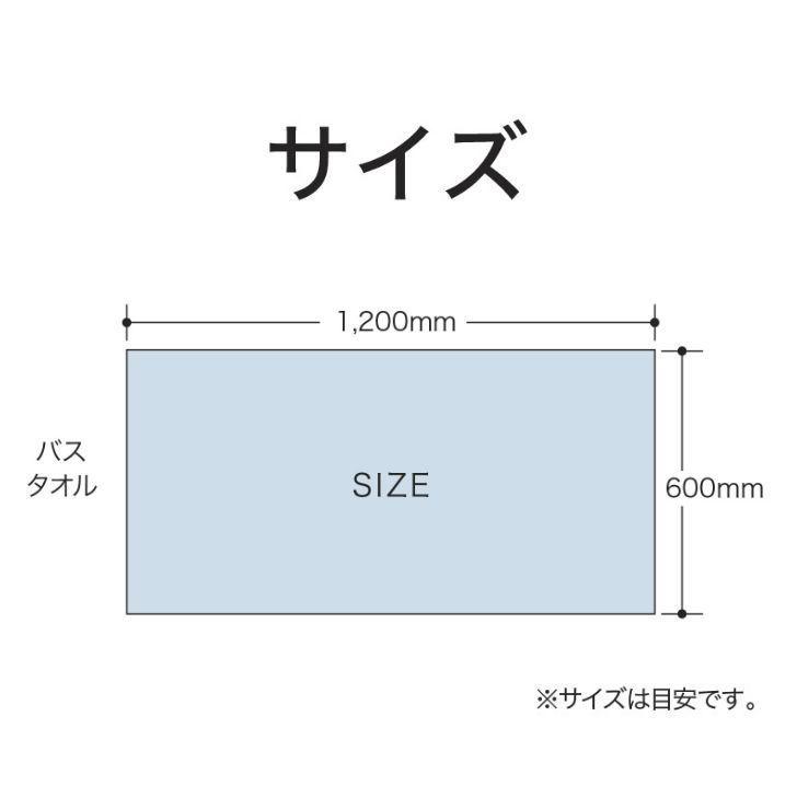 ◎ シービージャパン cbj マイクロファイバー バスタオル パープル carari カラリ タオル 吸水 ランドリー 速乾 ふわふわ マシュマロ バスルーム｜concier｜05