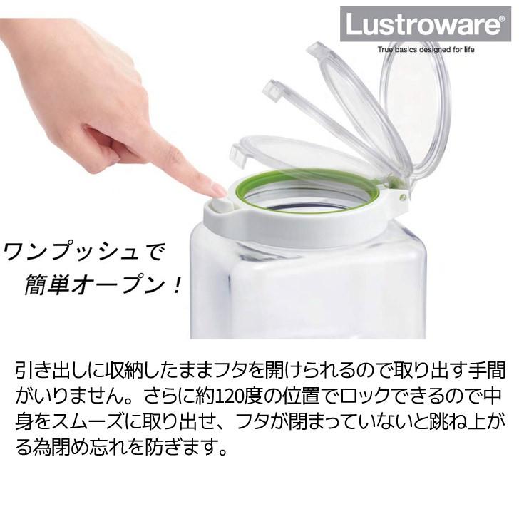 ラストロウェア 岩崎工業 食品保存容器 キーポット 1.6L ホワイトグリーン A-1083WG Lustroware 保存容器 密封ストッカー KEEPOT キャニスター 4901126108341｜concier｜02