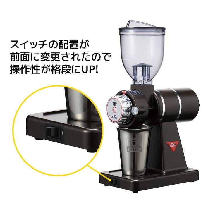 ☆【メーカー直送】 カリタ ナイスカットＧ プレミアムブラウン 日本製