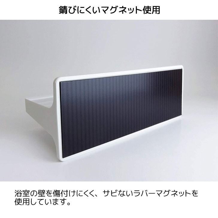 東和産業 磁着SQ マグネットバスミニシェルフ 39205 収納磁石 浴室 お風呂 シンプル 壁面収納 4901983392051 : 4901983392051:くらしコンシェル - 通販 - Yahoo!ショッピング 東和産業 磁着SQ マグネットバスミニシェルフ 39205 収納磁石 浴室 お風呂 シンプル 壁面収納 4901983392051 : 4901983392051:くらしコンシェル - 通販 - Yahoo!ショッピング