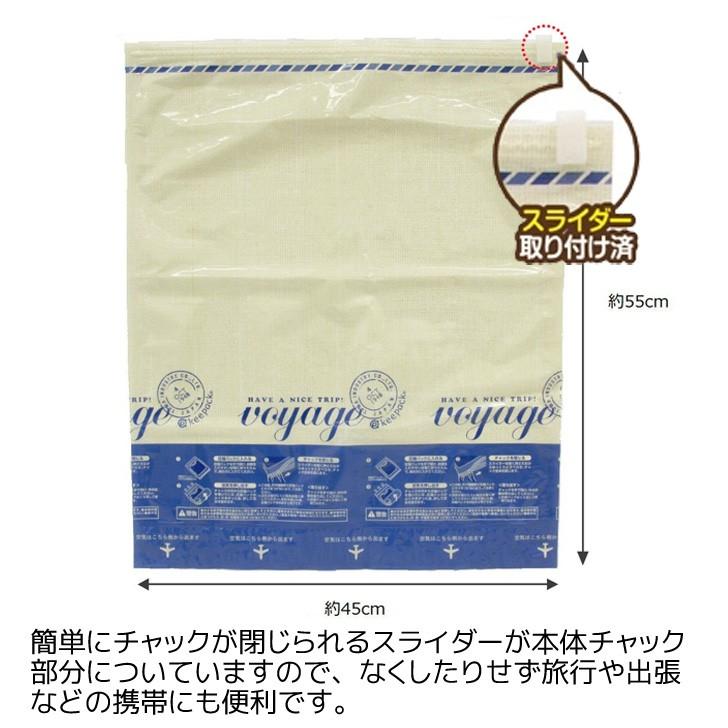 圧縮袋 東和産業 VO 押すだけ衣類圧縮パック L2P 圧縮袋 衣類 旅行 掃除機不要 コンパクト 4901983805605｜concier｜03