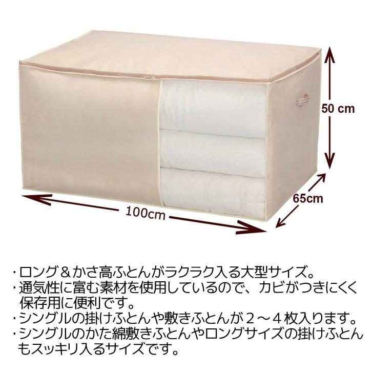 東和産業 Sn ふとん袋 布団袋 収納 布団 収納袋 不織布 くらしコンシェル 通販 Yahoo ショッピング