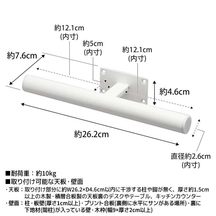 ◎★ 山崎実業 デスク下ランドセル＆リュックハンガー タワー ホワイト tower 2032 ランドセル収納 デスク 机 カウンター 引っ掛け収納｜concier｜07