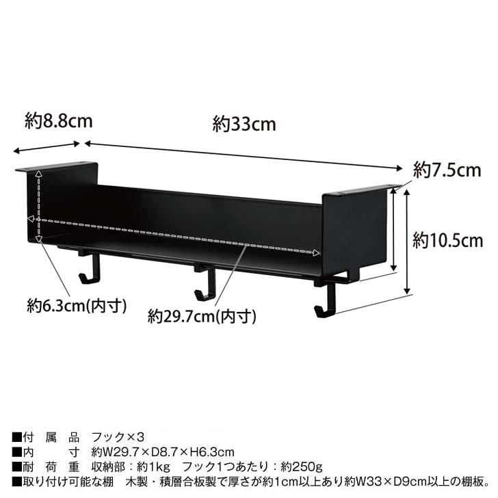 ◎★ 山崎実業 トイレ棚下収納ラック タワー ブラック tower 3759 トイレ 掃除用品収納 トイレブラシ トイレシート フック付き 収納追加｜concier｜09