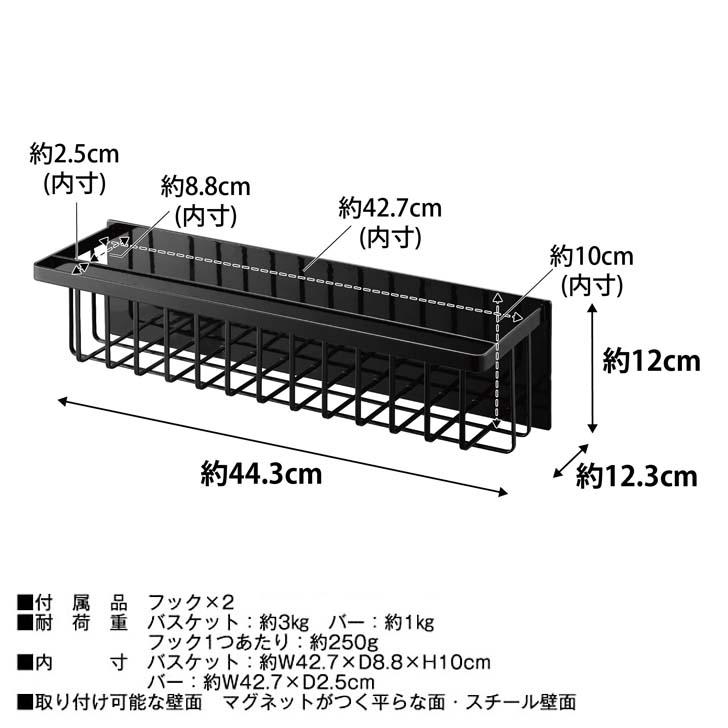 ◎★ 山崎実業 マグネットバスルームバスケット タワー ワイド ブラック tower YAMAZAKI 3770 バスラック 浴室収納 ディスペンサー おもちゃ｜concier｜11