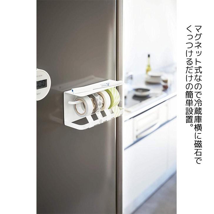 山崎実業 マグネットマスキングテープホルダー タワー ホワイト 3903 壁面収納 磁石 テープカッター ラベリング 文房具 くらしコンシェル 通販 Yahoo ショッピング