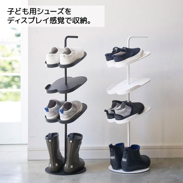 玄関収納 山崎実業 キッズシューズラック タワー ホワイト 4244 子供靴 収納 玄関 靴箱 省スペース くらしコンシェル 通販 Yahoo ショッピング