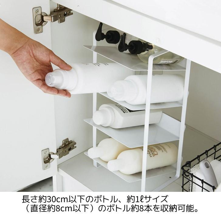 キッチン収納 山崎実業 シンク下ボトルストッカー ４段 タワー ホワイト 4304 キッチン 収納 ラック システム収納 小物収納 くらしコンシェル 通販 Yahoo ショッピング