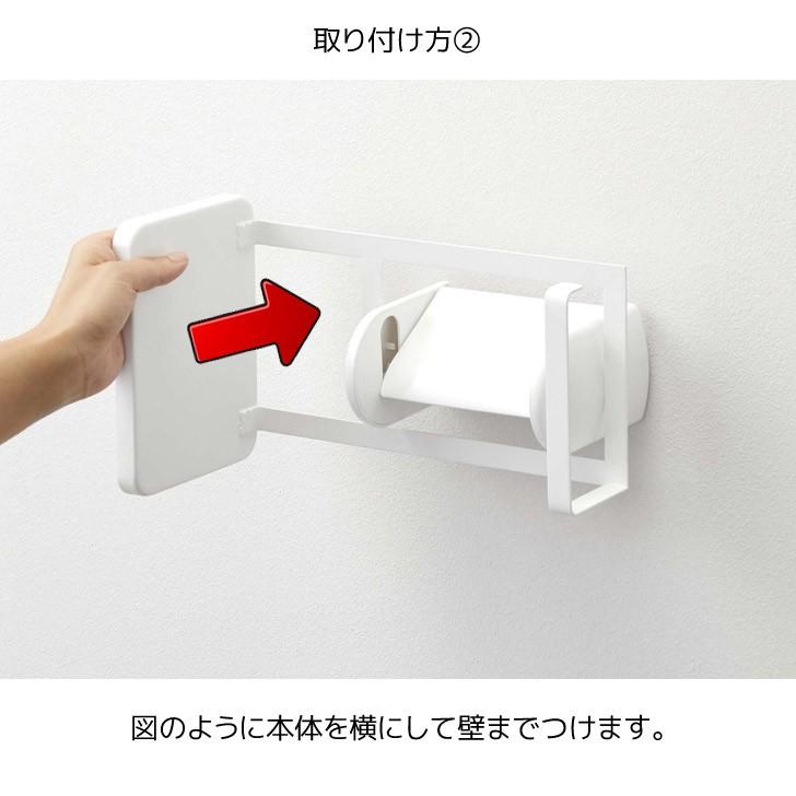 ◎★ 山崎実業 トイレットペーパーホルダー上ラック ２段 タワー ホワイト yamazaki 棚 トイレラック トイレ収納 トレー 小物置き 4903208043946｜concier｜06