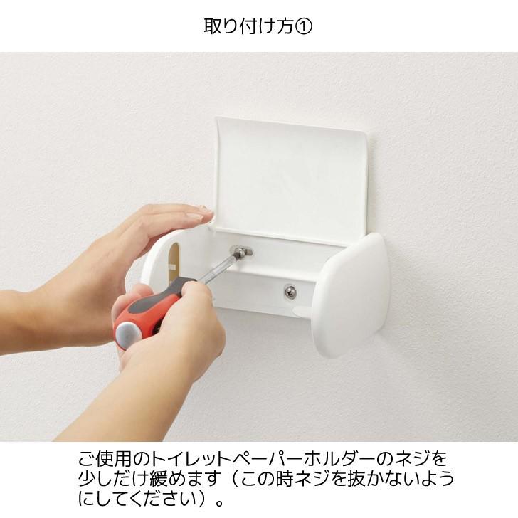 ◎★ 山崎実業 トイレットペーパーホルダー上ラック ２段 タワー ブラック yamazaki 棚 トイレラック トイレ収納 トレー 小物置き｜concier｜05