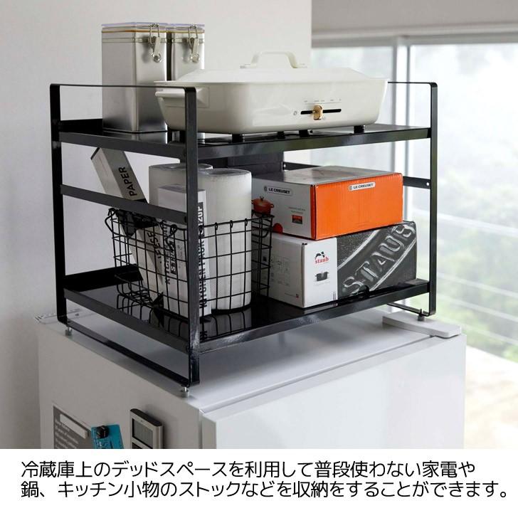 Tower 山崎実業 冷蔵庫上収納ラック タワー ブラック Yamazaki すき間収納 キッチン収納 棚 台所 れいぞうこ くらしコンシェル 通販 Yahoo ショッピング